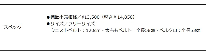 Amazon | 釣武者 ドデカエンブレムヒップガード E00800 | 釣武者